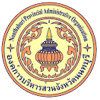 องค์การบริหาร นนทบุรี